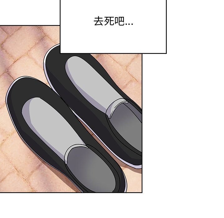 [韩国漫画] 顽皮女孩敏儿 剧情,巨乳大奶#[212P]-169