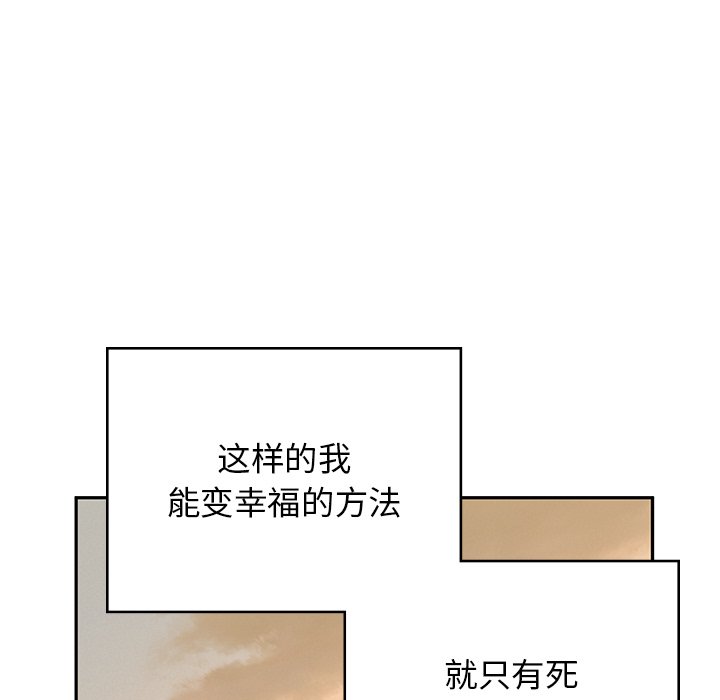 [韩国漫画] 顽皮女孩敏儿 剧情,巨乳大奶#[212P]-170