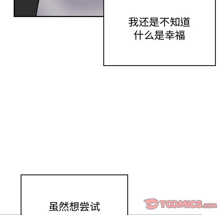 [韩国漫画] 顽皮女孩敏儿 剧情,巨乳大奶#[212P]-179