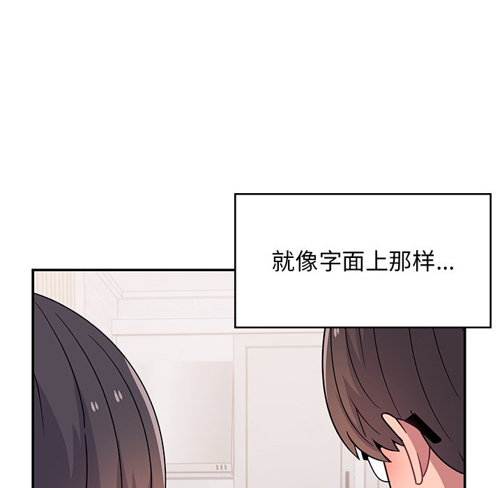 [韩国漫画] 顽皮女孩敏儿 剧情,巨乳大奶#[212P]-18