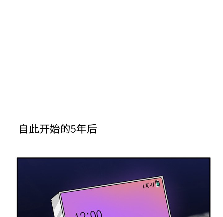 [韩国漫画] 顽皮女孩敏儿 剧情,巨乳大奶#[212P]-185