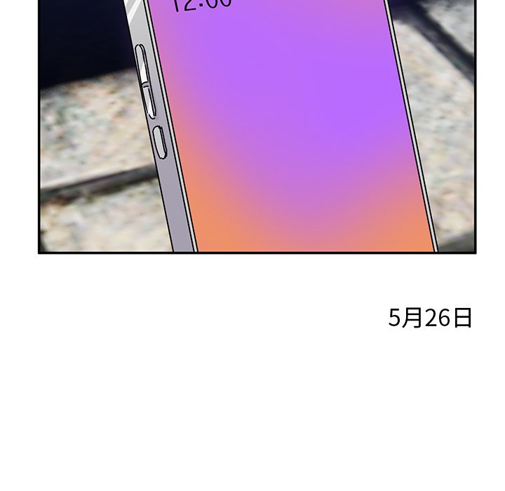 [韩国漫画] 顽皮女孩敏儿 剧情,巨乳大奶#[212P]-186