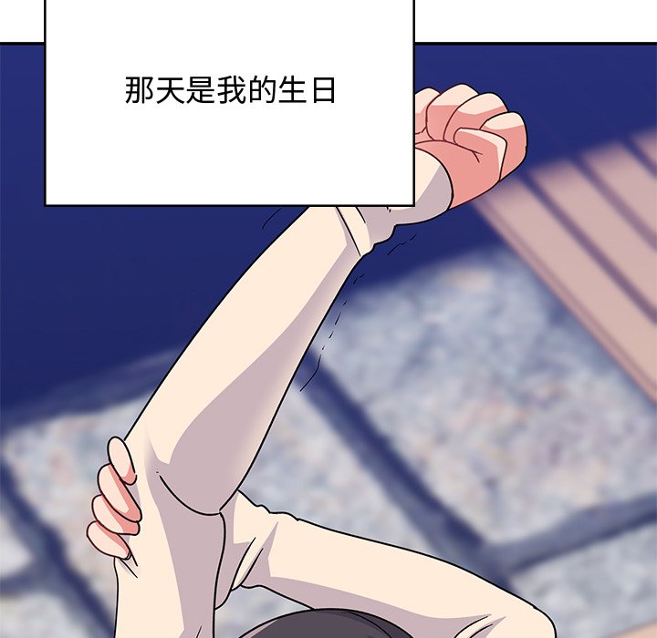 [韩国漫画] 顽皮女孩敏儿 剧情,巨乳大奶#[212P]-188