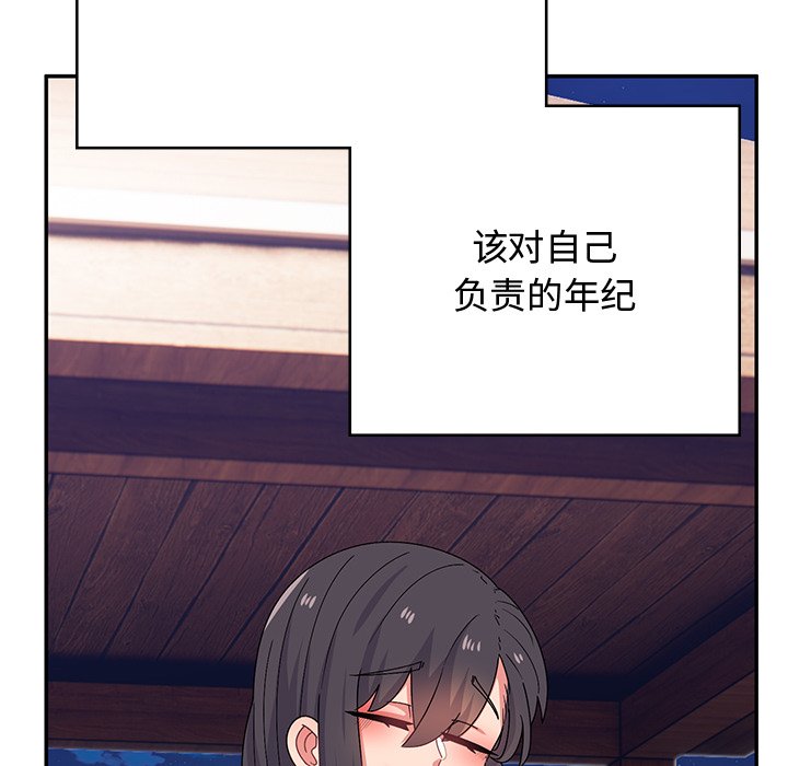 [韩国漫画] 顽皮女孩敏儿 剧情,巨乳大奶#[212P]-192