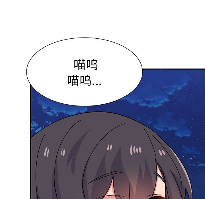 [韩国漫画] 顽皮女孩敏儿 剧情,巨乳大奶#[212P]-195
