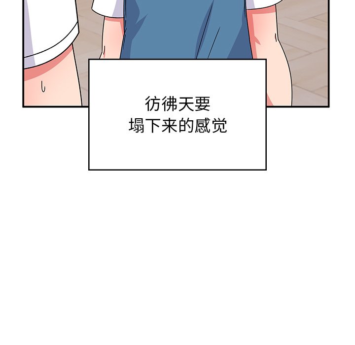 [韩国漫画] 顽皮女孩敏儿 剧情,巨乳大奶#[212P]-20