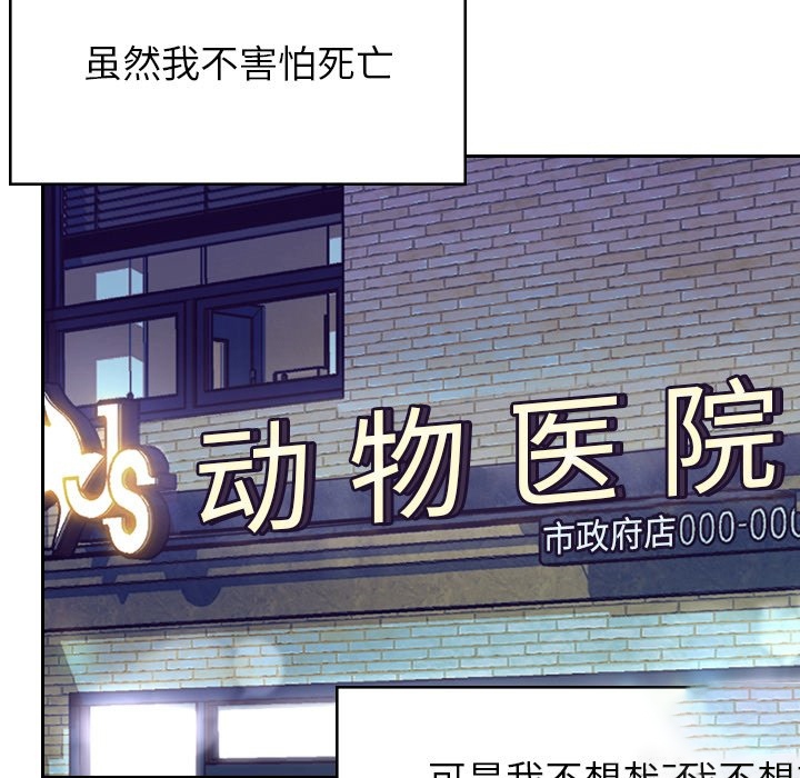 [韩国漫画] 顽皮女孩敏儿 剧情,巨乳大奶#[212P]-200