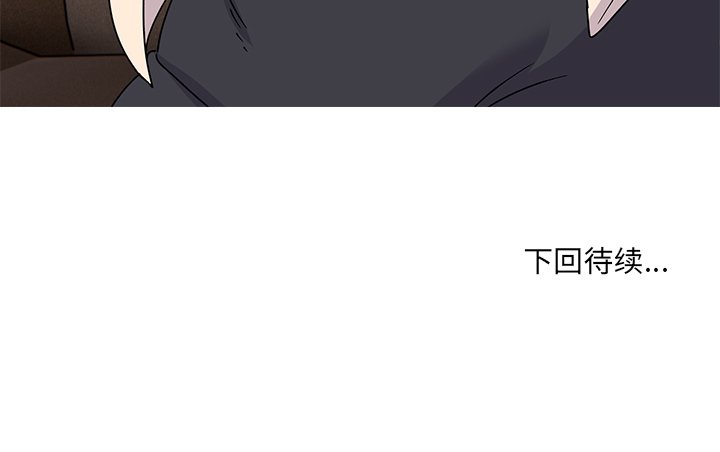 [韩国漫画] 顽皮女孩敏儿 剧情,巨乳大奶#[212P]-212