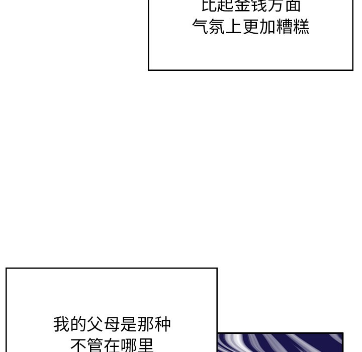 [韩国漫画] 顽皮女孩敏儿 剧情,巨乳大奶#[212P]-25