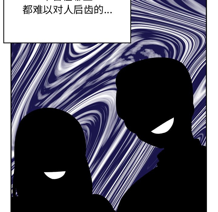 [韩国漫画] 顽皮女孩敏儿 剧情,巨乳大奶#[212P]-26