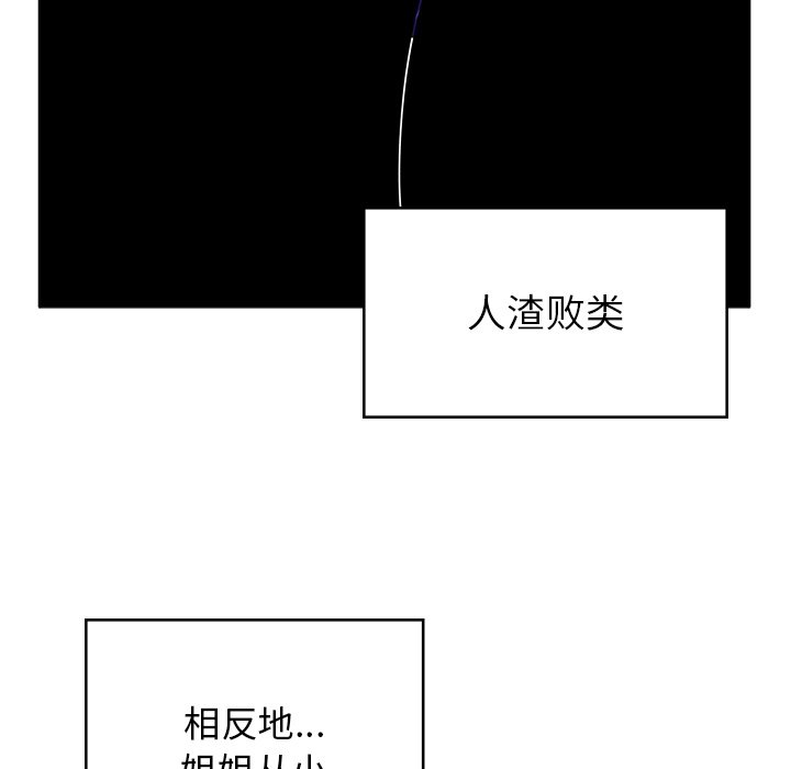 [韩国漫画] 顽皮女孩敏儿 剧情,巨乳大奶#[212P]-27