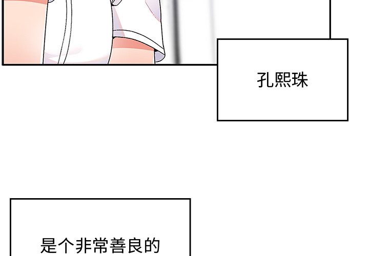 [韩国漫画] 顽皮女孩敏儿 剧情,巨乳大奶#[212P]-3