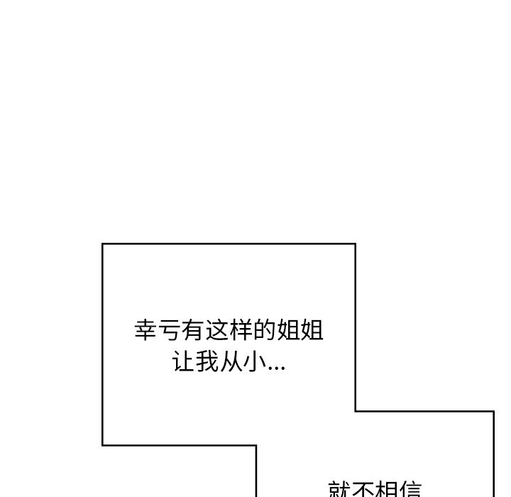 [韩国漫画] 顽皮女孩敏儿 剧情,巨乳大奶#[212P]-30