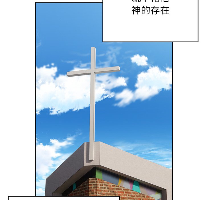 [韩国漫画] 顽皮女孩敏儿 剧情,巨乳大奶#[212P]-31