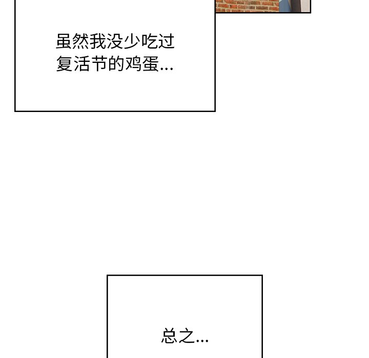 [韩国漫画] 顽皮女孩敏儿 剧情,巨乳大奶#[212P]-32