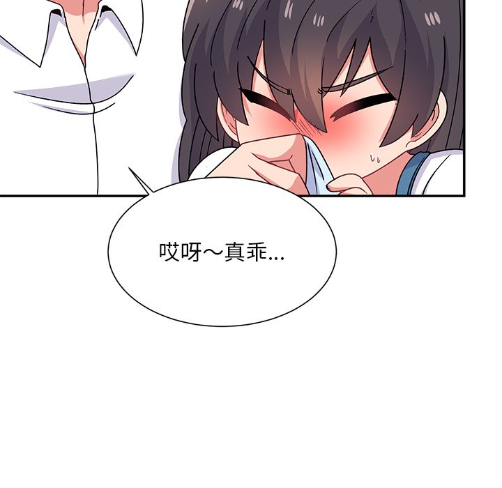 [韩国漫画] 顽皮女孩敏儿 剧情,巨乳大奶#[212P]-34