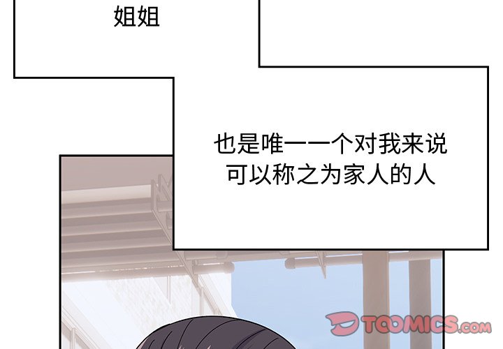 [韩国漫画] 顽皮女孩敏儿 剧情,巨乳大奶#[212P]-4