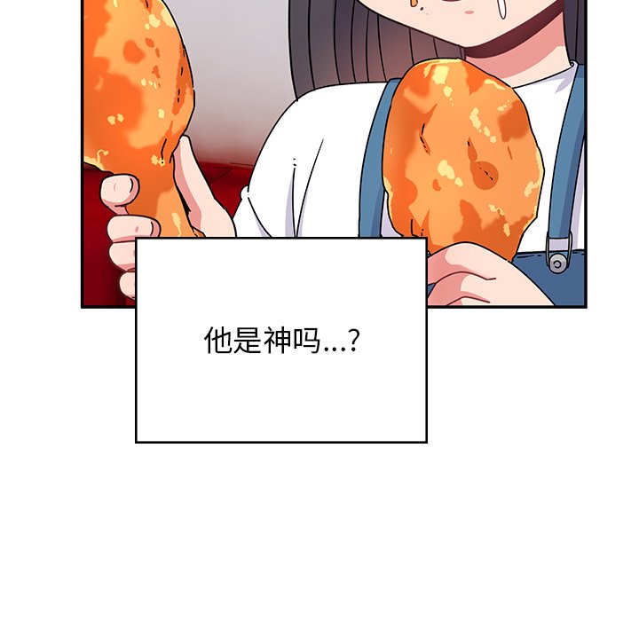 [韩国漫画] 顽皮女孩敏儿 剧情,巨乳大奶#[212P]-41