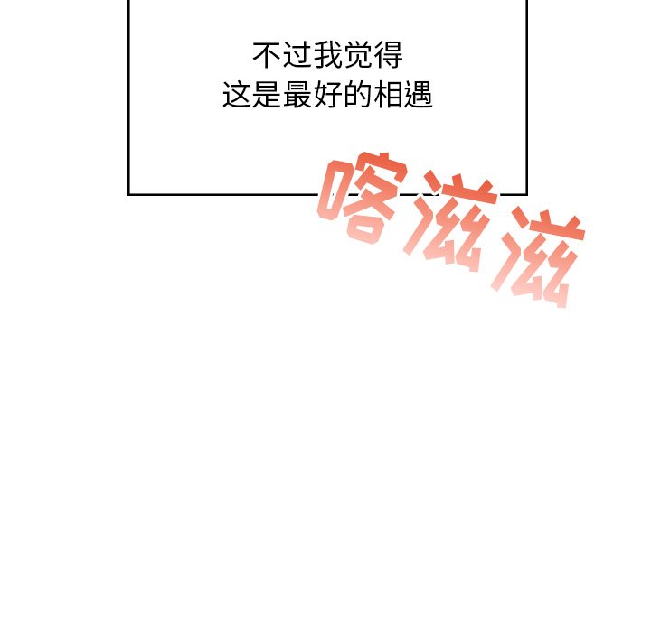 [韩国漫画] 顽皮女孩敏儿 剧情,巨乳大奶#[212P]-46