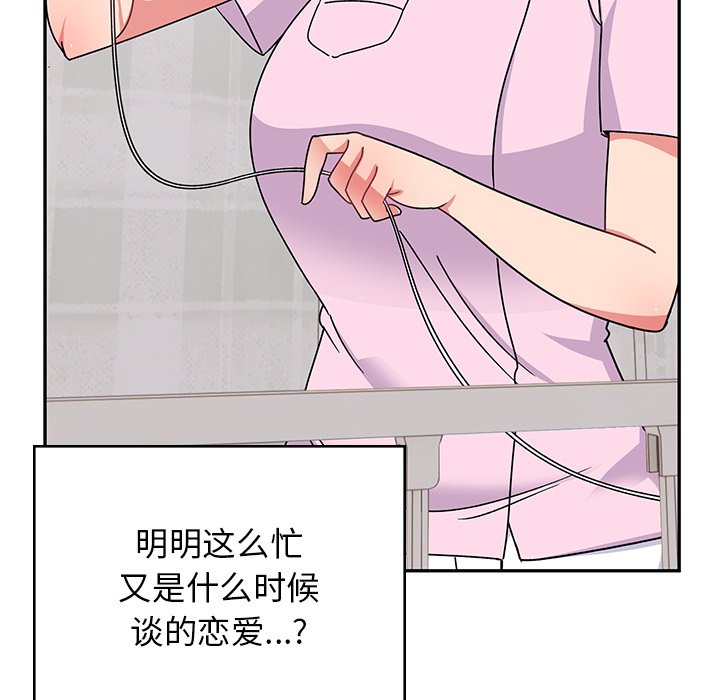 [韩国漫画] 顽皮女孩敏儿 剧情,巨乳大奶#[212P]-50