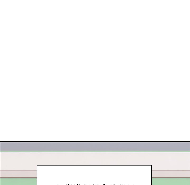 [韩国漫画] 顽皮女孩敏儿 剧情,巨乳大奶#[212P]-53