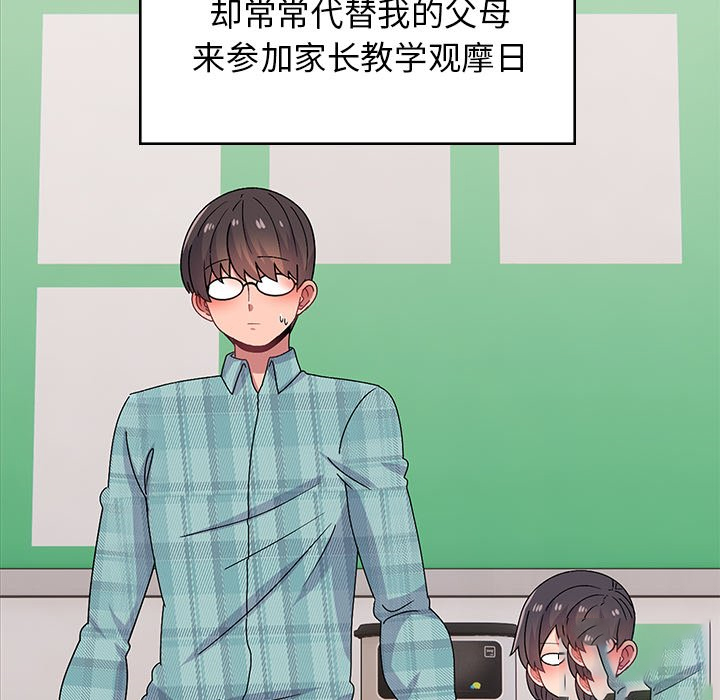 [韩国漫画] 顽皮女孩敏儿 剧情,巨乳大奶#[212P]-54