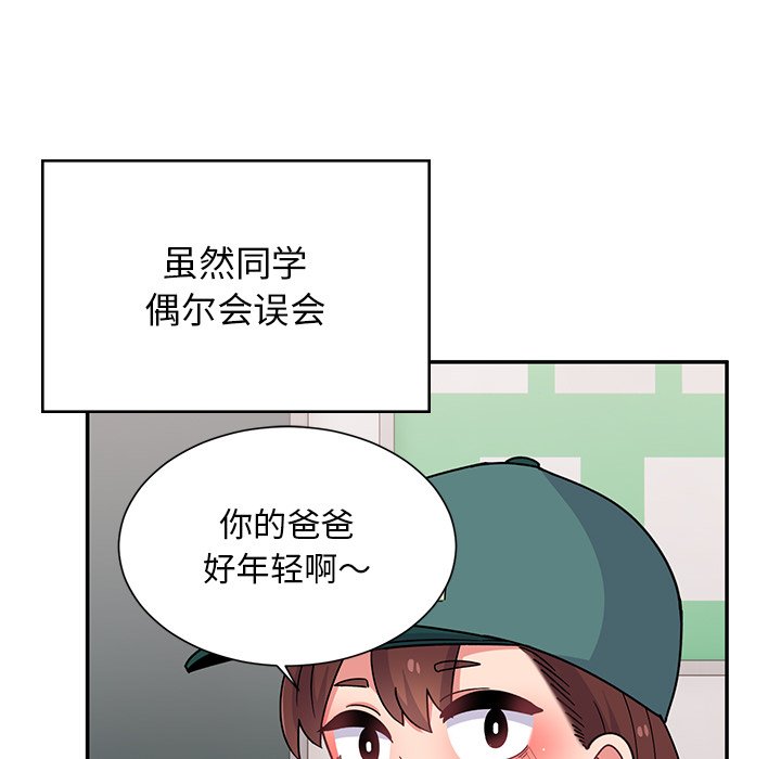 [韩国漫画] 顽皮女孩敏儿 剧情,巨乳大奶#[212P]-56