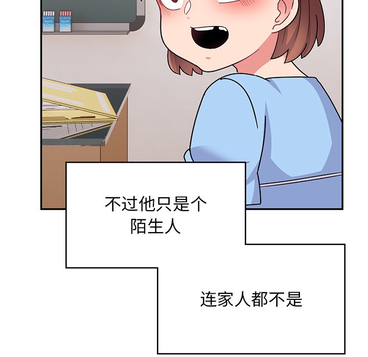 [韩国漫画] 顽皮女孩敏儿 剧情,巨乳大奶#[212P]-57