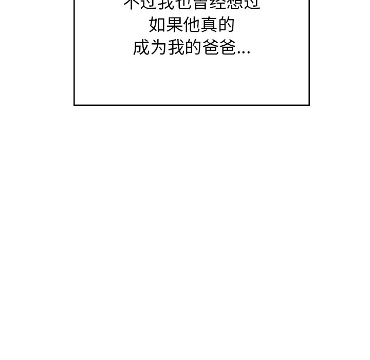 [韩国漫画] 顽皮女孩敏儿 剧情,巨乳大奶#[212P]-59