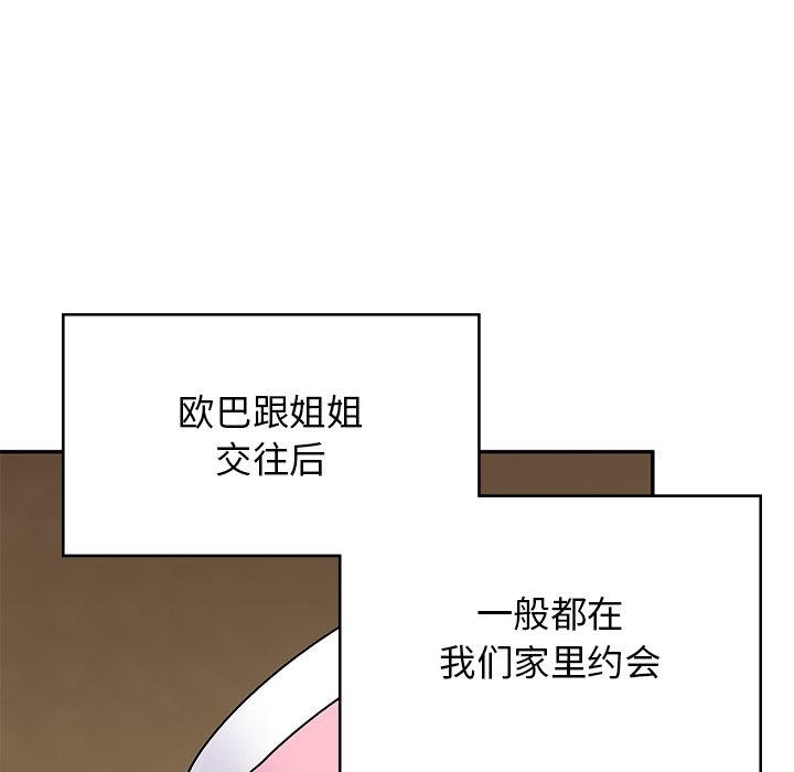 [韩国漫画] 顽皮女孩敏儿 剧情,巨乳大奶#[212P]-62