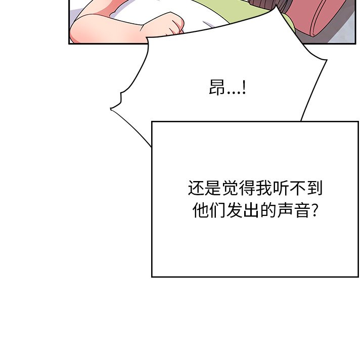 [韩国漫画] 顽皮女孩敏儿 剧情,巨乳大奶#[212P]-71