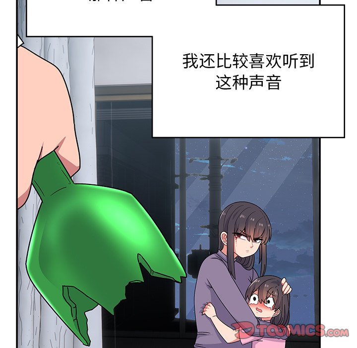 [韩国漫画] 顽皮女孩敏儿 剧情,巨乳大奶#[212P]-74