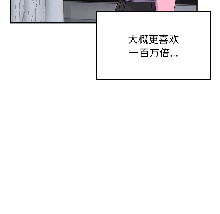 [韩国漫画] 顽皮女孩敏儿 剧情,巨乳大奶#[212P]-75