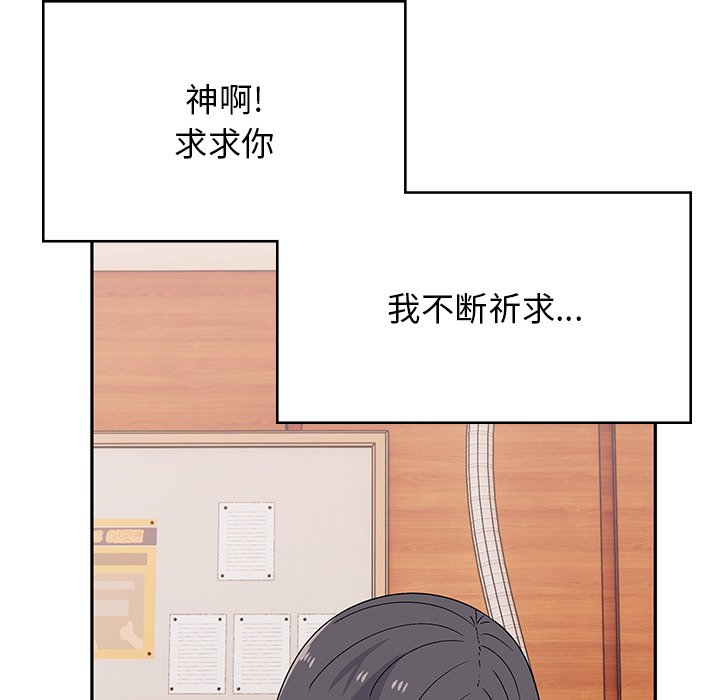 [韩国漫画] 顽皮女孩敏儿 剧情,巨乳大奶#[212P]-78