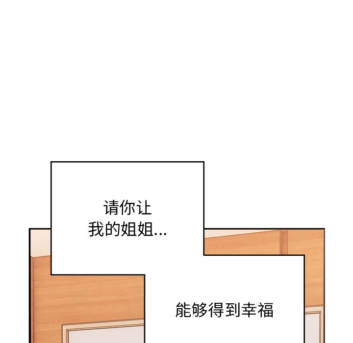 [韩国漫画] 顽皮女孩敏儿 剧情,巨乳大奶#[212P]-80