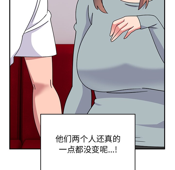 [韩国漫画] 顽皮女孩敏儿 剧情,巨乳大奶#[212P]-85