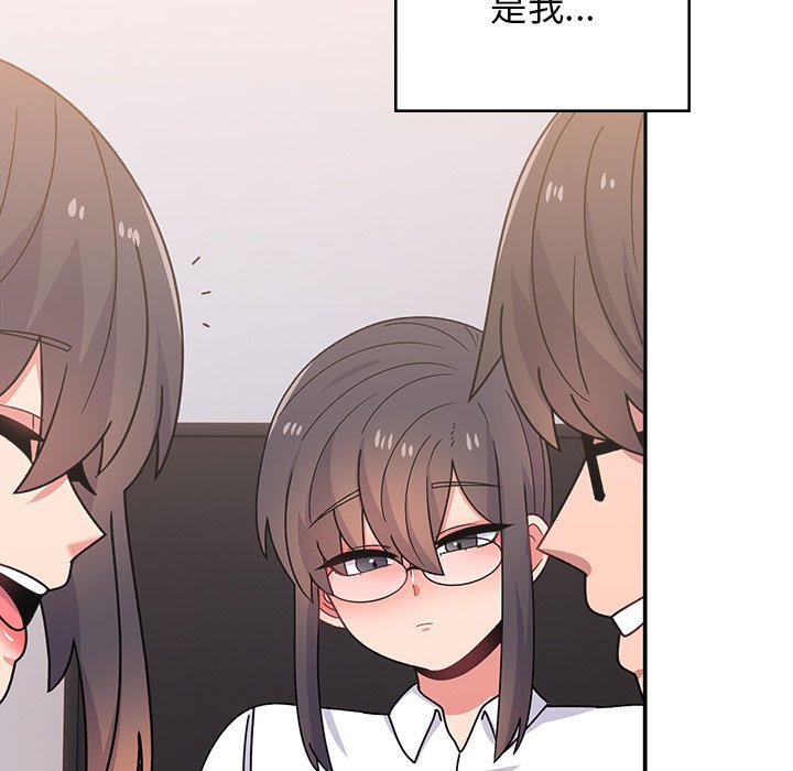 [韩国漫画] 顽皮女孩敏儿 剧情,巨乳大奶#[212P]-88