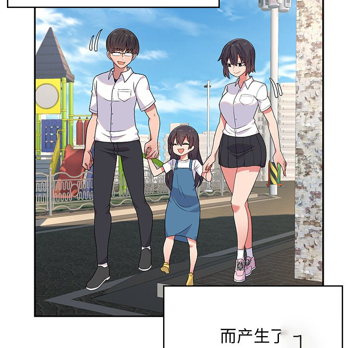 [韩国漫画] 顽皮女孩敏儿 剧情,巨乳大奶#[212P]-93