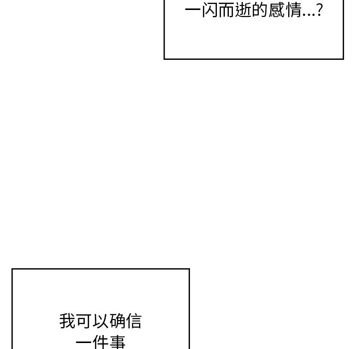 [韩国漫画] 顽皮女孩敏儿 剧情,巨乳大奶#[212P]-94