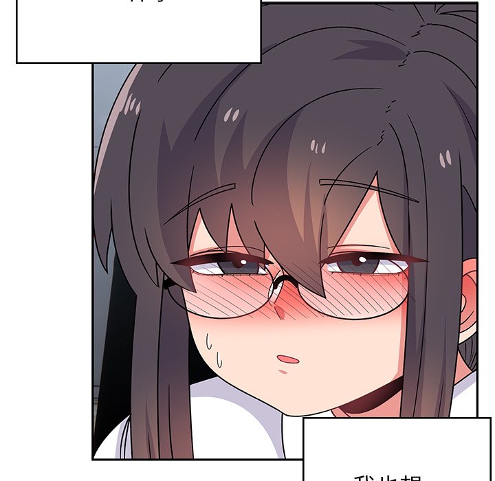 [韩国漫画] 顽皮女孩敏儿 剧情,巨乳大奶#[212P]-95