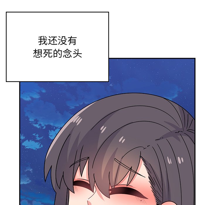 [韩国漫画] 顽皮女孩敏儿 剧情,巨乳大奶#[240P]-102