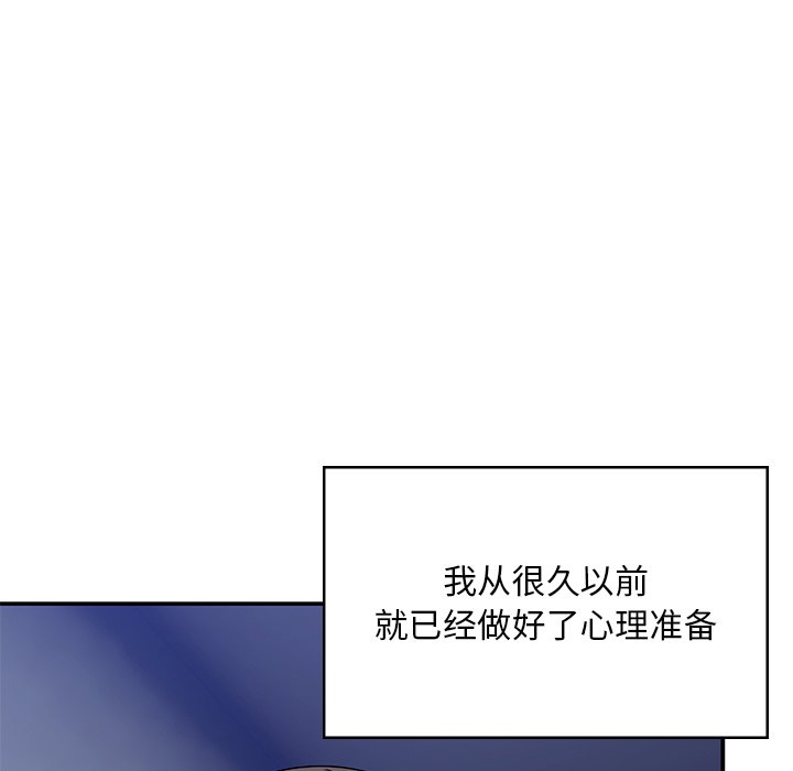 [韩国漫画] 顽皮女孩敏儿 剧情,巨乳大奶#[240P]-106