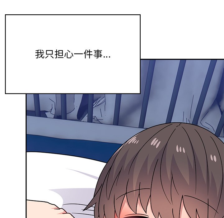 [韩国漫画] 顽皮女孩敏儿 剧情,巨乳大奶#[240P]-109