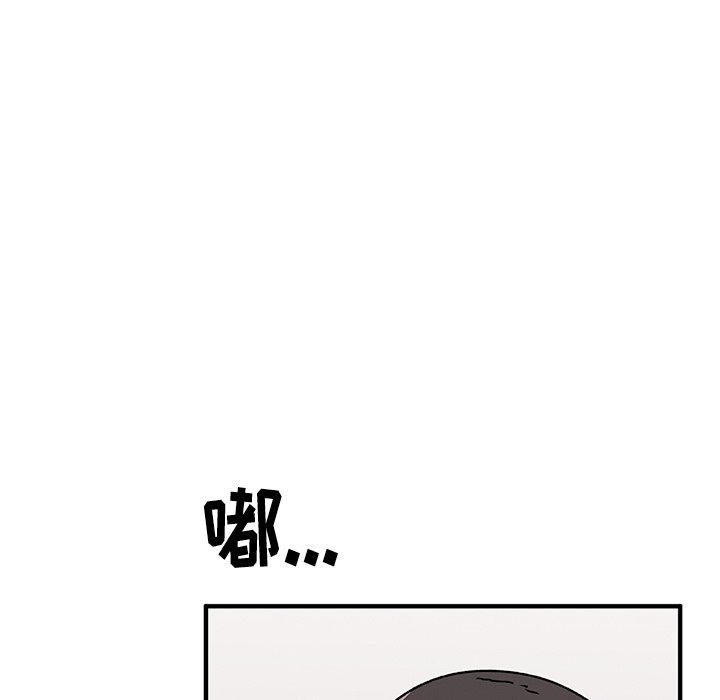 [韩国漫画] 顽皮女孩敏儿 剧情,巨乳大奶#[240P]-114