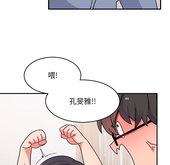 [韩国漫画] 顽皮女孩敏儿 剧情,巨乳大奶#[240P]-116