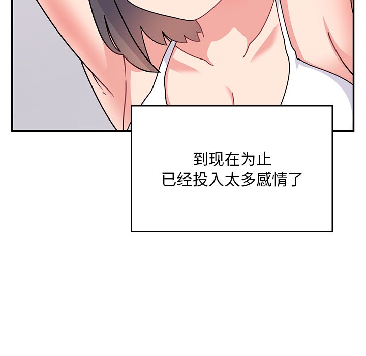 [韩国漫画] 顽皮女孩敏儿 剧情,巨乳大奶#[240P]-120