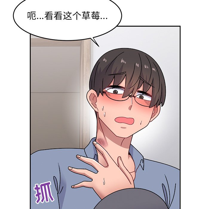 [韩国漫画] 顽皮女孩敏儿 剧情,巨乳大奶#[240P]-122