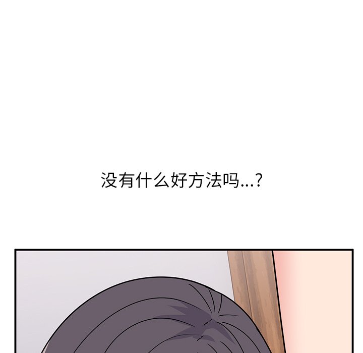 [韩国漫画] 顽皮女孩敏儿 剧情,巨乳大奶#[240P]-125
