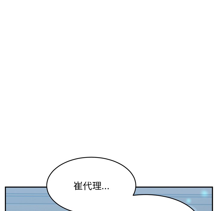 [韩国漫画] 顽皮女孩敏儿 剧情,巨乳大奶#[240P]-128