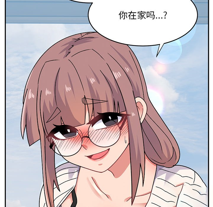 [韩国漫画] 顽皮女孩敏儿 剧情,巨乳大奶#[240P]-129